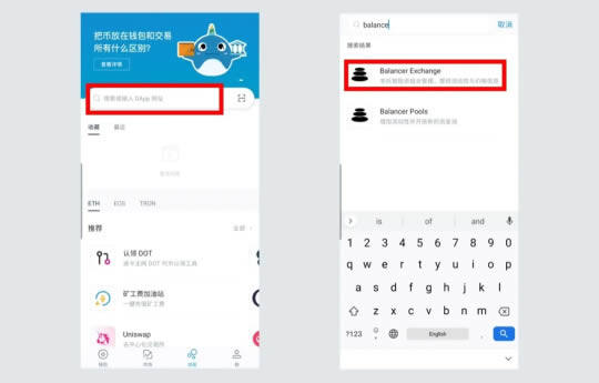 DbFi项目及使用教程:手把手教你使用Balancbr-第1张图片-交易所